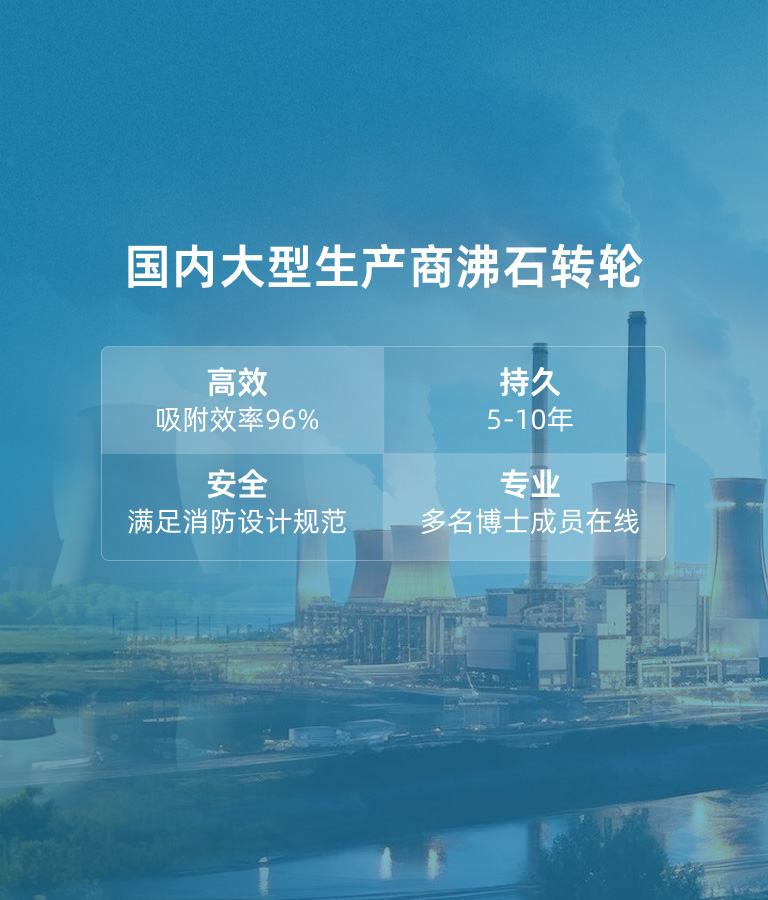 江蘇諾藍環保科技有限公司